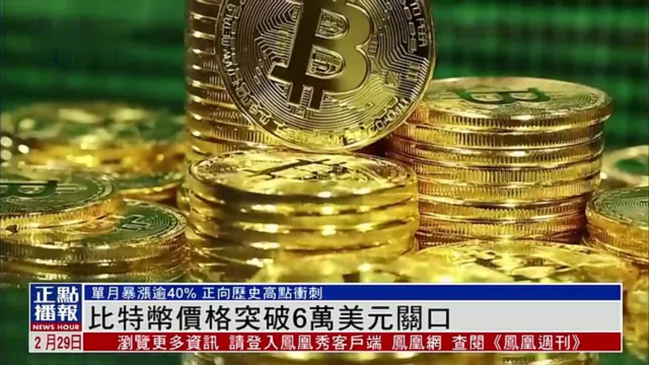 关于币安币冲破SOL美元关口，多头行情是否已经到来？，震惊市场的信息-九游体育官网