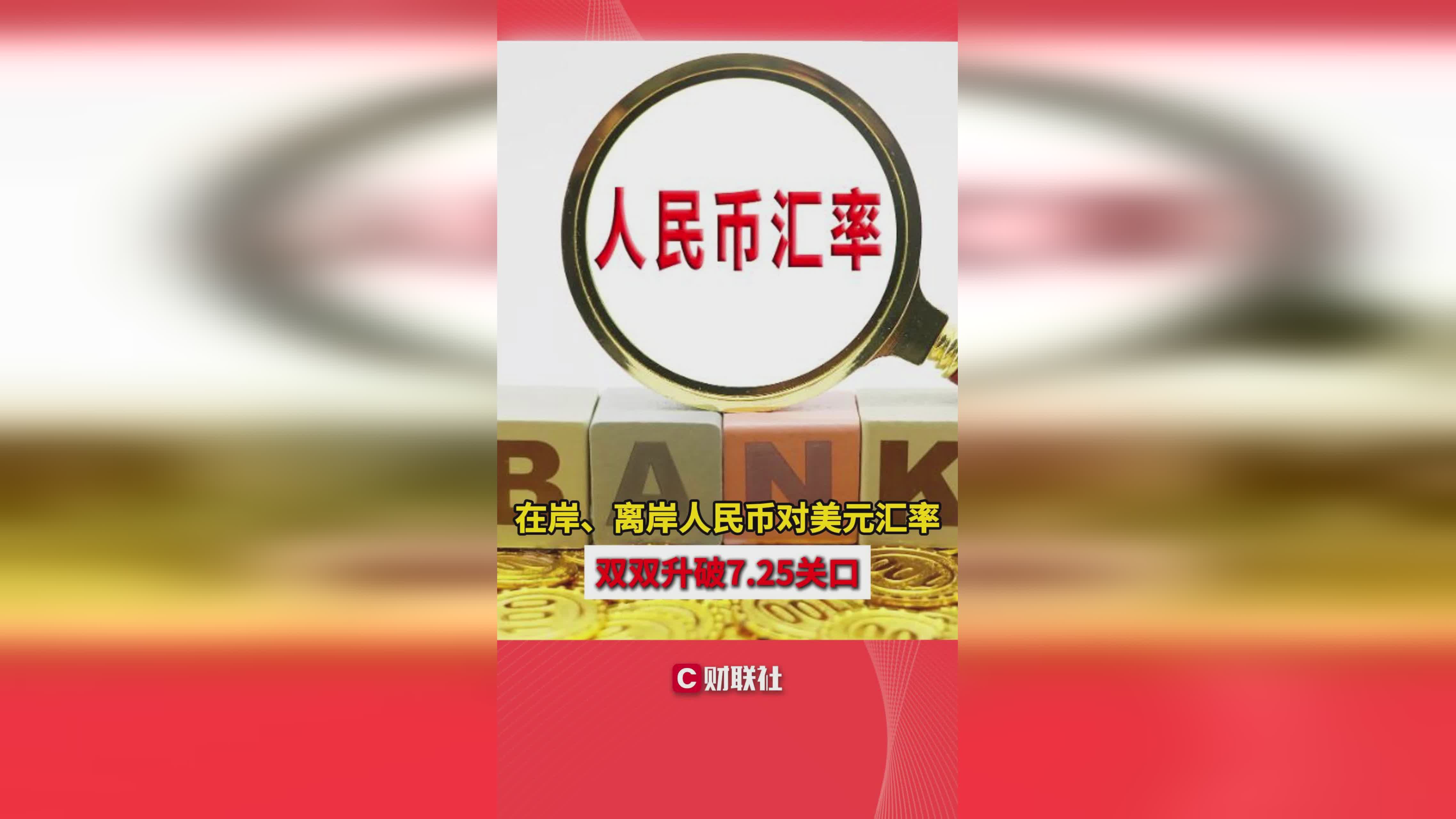 关于币安币冲破SOL美元关口，多头行情是否已经到来？，震惊市场的信息
