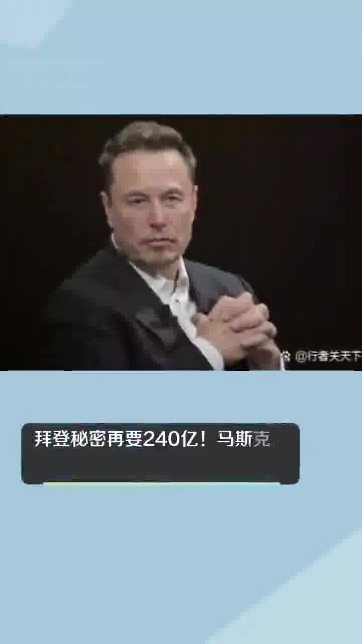 马斯克再次发推，FTX瞬间上攀升240%！-九游体育官网