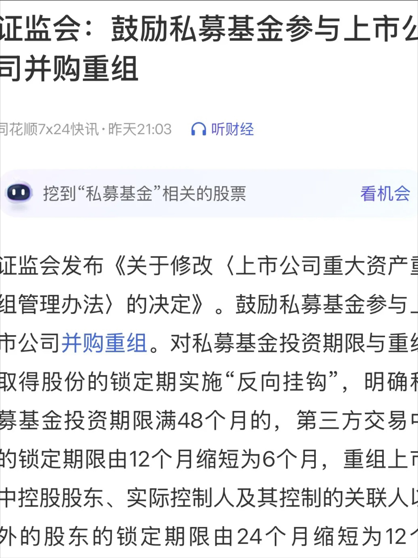 包含SHIB上涨势惊人，一夜飙升329%，加密市场沸腾的词条-九游体育官方入口