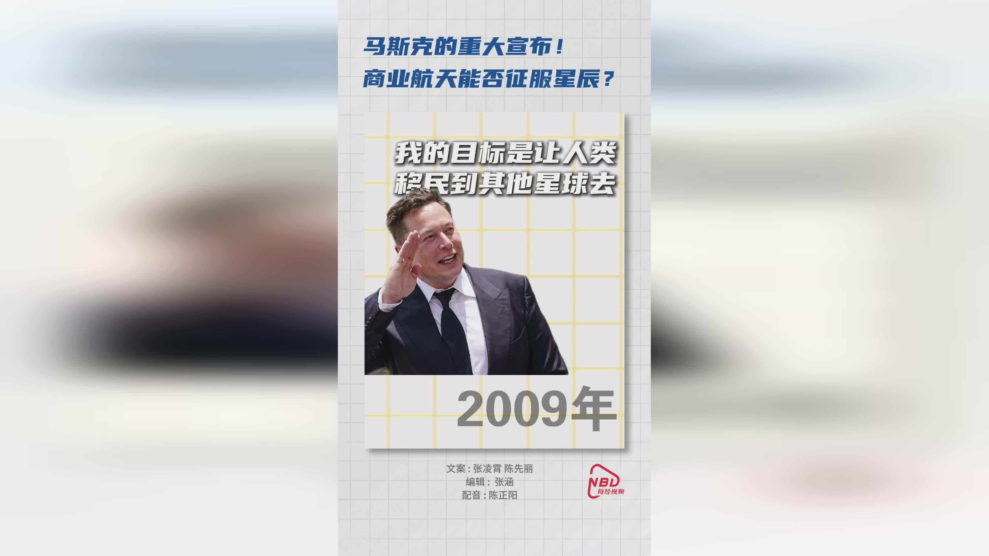 马斯克再次发推，MATIC瞬间上攀升美联储%的简单介绍-九游体育