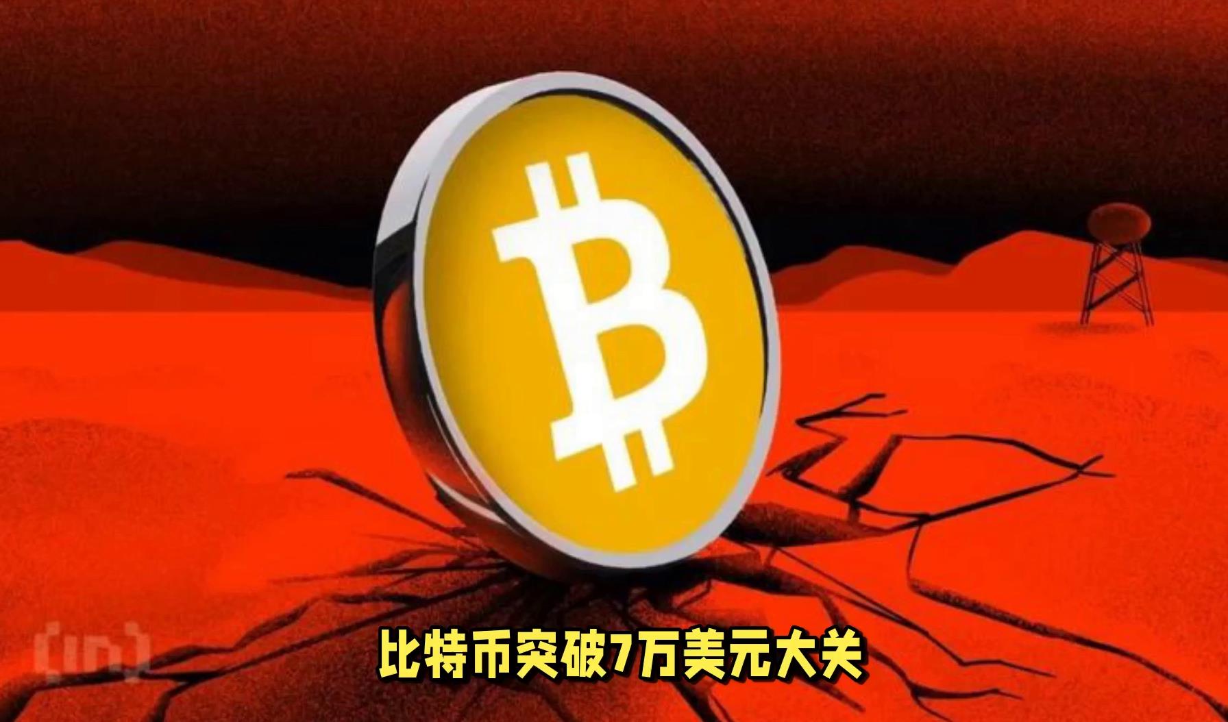 包含马斯克再次发推，UNI瞬间上飙升比特币%！的词条