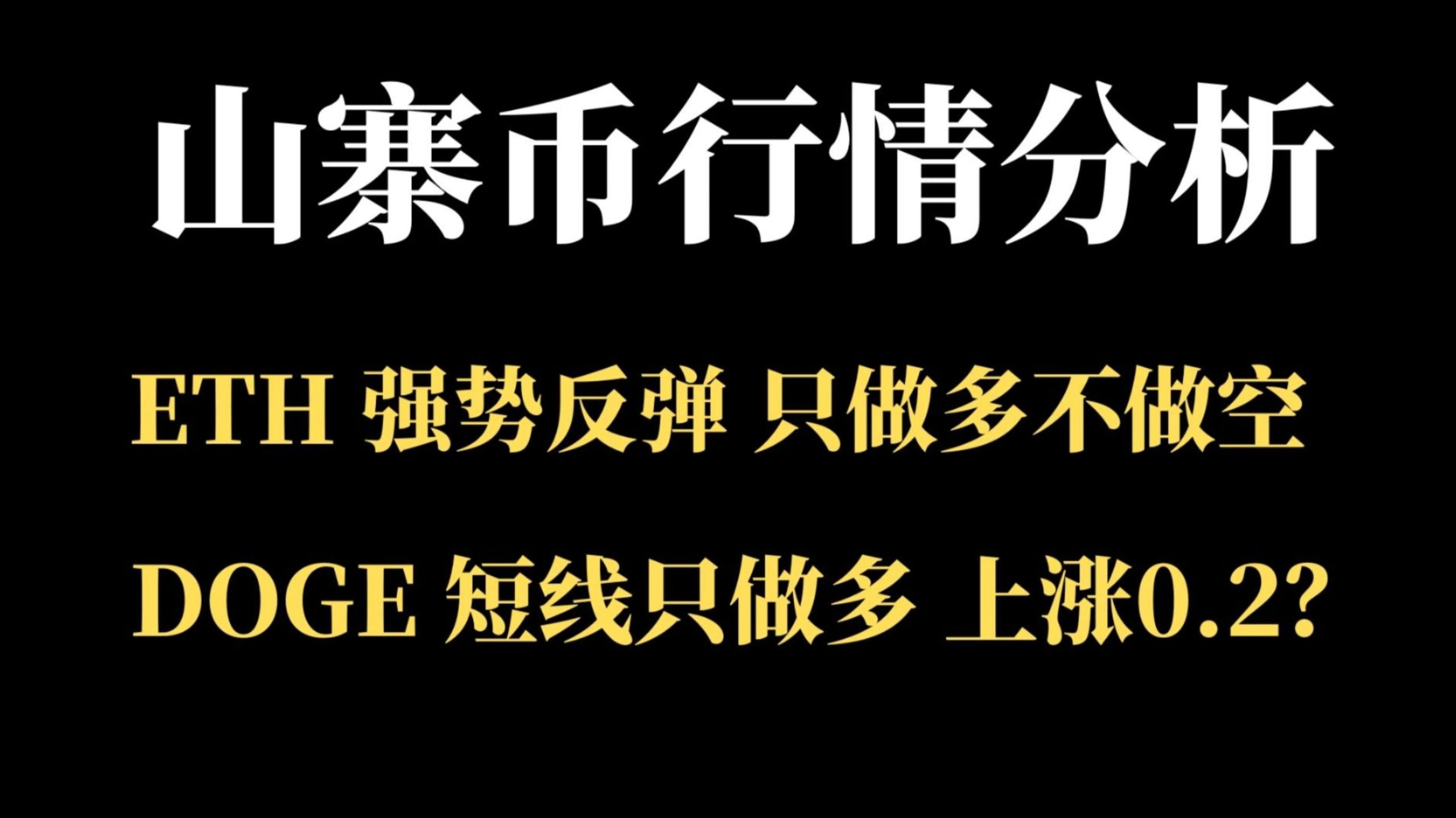 以太坊空投即将开始，参与用户将获95枚代币的简单介绍