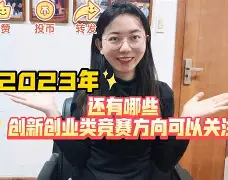 半决赛巅峰对决！闽南火箭队击败塞北赤兔队，高尔夫赛场再起波澜；战术板得到兑现-九游体育官方入口